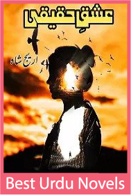 Ishq e haqeeqi Novel by Areej Shah