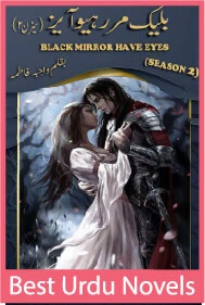 Black mirror have eyes season 2 by Wahiba Fatima