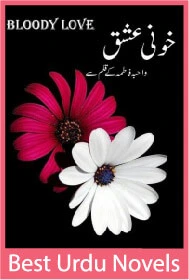 Bloody Love (Khooni Ishq) Season 1 By Wahiba Fatima