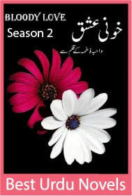 Bloody Love (Khooni Ishq) Season 2 By Wahiba Fatima