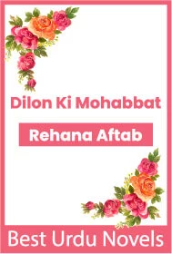Dilon ki mohabbat novel by rehana aftab