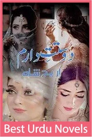 Dostt e daram by novel areej shah