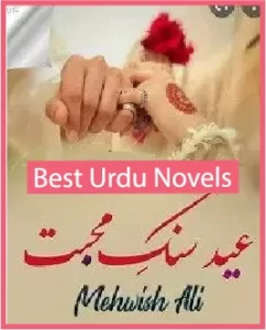 Eid sang e mohabbat novel