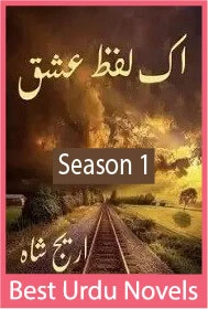Ek lafz ishq season 1 by Areej shah