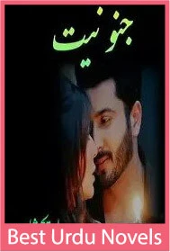 Junooniyat novel by Areej Shah