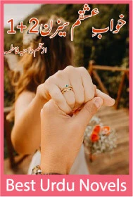 Khuwab E Ishqam Season 1 2 By Wahiba Fatima