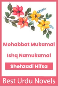 Mohabbat mukamal ishq namukamal novel by shehzadi hifsa