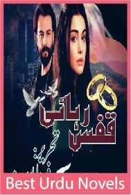 Qafas e rehaai novel by farwa yousaf