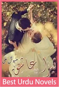 Tera Ashiq mein Deewana Hoon awara novel by mehwish ali