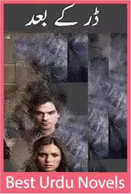 Dar ke baad novel by Maria Shahkar