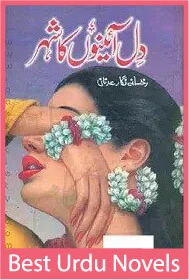 Dil Aino Ka Shehar Novel by Rukhsana Nigar Adnan