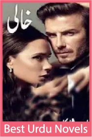 Khali Novel by Maria Shahkar