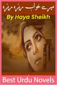 Mery khawab reza reza novel by Haya Sheikh