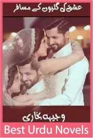 Ishq ki galiyon ke musafir novel by Wajeeha Bukhari