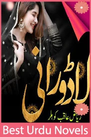 Lado Rani novel by Riaz Aqib Kohler