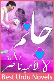 jaanam novel by laiba nasir