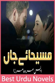mashaa e jan novel by s marwa mirza