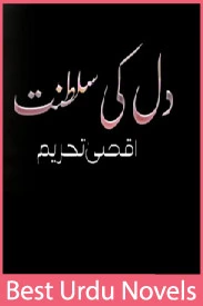 Dil Ki Saltanat Novel By Aqsa Tehreem
