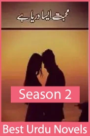 Mohabbat aisa dariya hai season 2 by fiza batool
