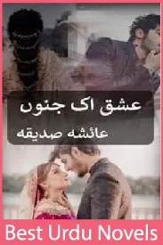 Ishq Ik Junoon novel By Ayesha Siddiqa