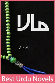 Mala Novel by Nimra Ahmed