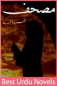 Mushaf Novel By Nimra Ahmad