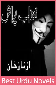 Niqab posh novel by naz khan