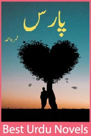 Paras novel by Nimra Ahmed
