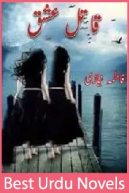 Qatil ishq novel by fatima naizi