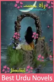 Rah e mohabbat novel by isha gill