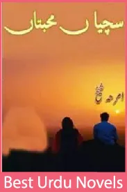 Sachiyan mohabbatan novel by Amrah Sheikh
