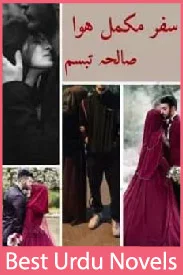 Safar Mukamal Hua novel by Saleha Tabassum