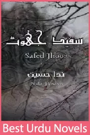 Safed Jhoot novel By Nida Hosayn