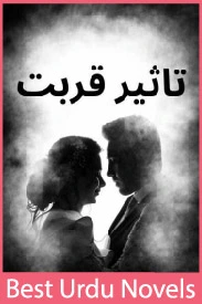 Taseer E Qurbat Novel By Suneha Rauf