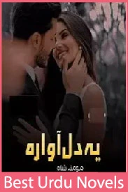 Yeh Dil Awara novel By Momina Shah
