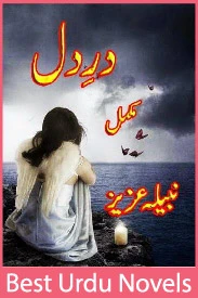 dare dil novel by nabila aziz