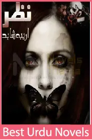 Nazar novel by Areeba Shahid