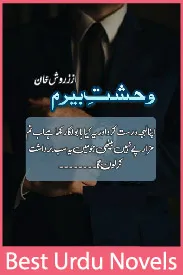 Wehshat E Beram novel by Zarwish Khan