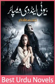 Beauty And The Vampire Novel by Zaha Qadir