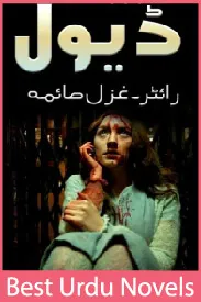 Devil Novel By Ghazal Saima