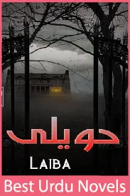 Haveli novel By Laiba