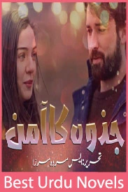 Jazwa Ka Amin novel by S Marwa Mirza