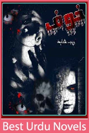 Khof novel by Areeba Shahid