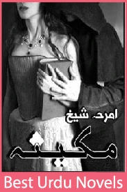 Makeesa novel by Amrah Sheikh