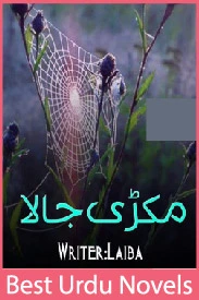 Makri Jala Novel By Laiba