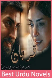 Qurban Novel By S Merwa Mirza