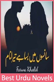 Sanson Mein Basa Hai Tera Naam Novel by Farwa Khalid