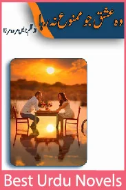 Woh Ishq Jo Mamnoo Na Raha Novel By S Merwa Mirza