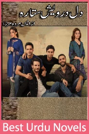 dil darwaish sitara novel by s merwa mirza