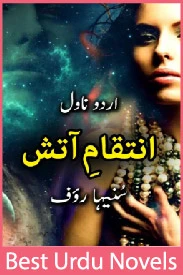 inteqam e aatish novel by suneha rauf